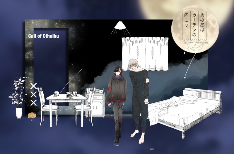 #やいたの卓報告