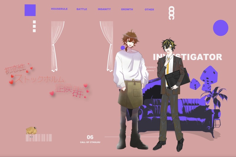 #やいたの卓報告