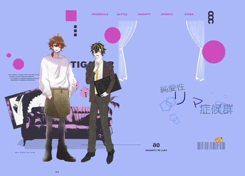 #やいたの卓報告