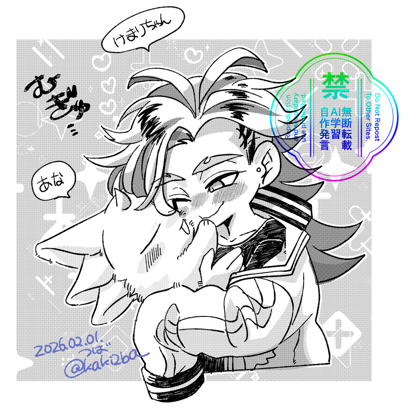 #疲弊本丸#人外審神者#道誉一文字