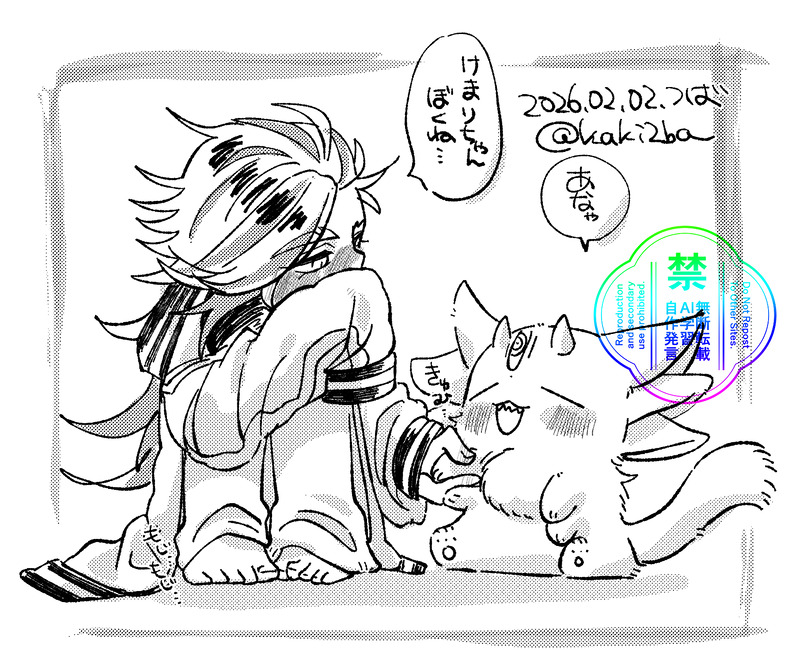 #疲弊本丸#人外審神者#道誉一文字