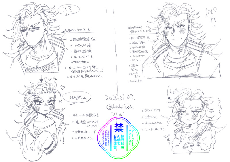 #道誉一文字#疲弊本丸