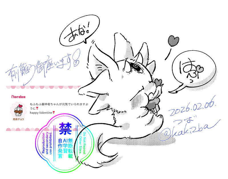 #人外審神者#疲弊本丸