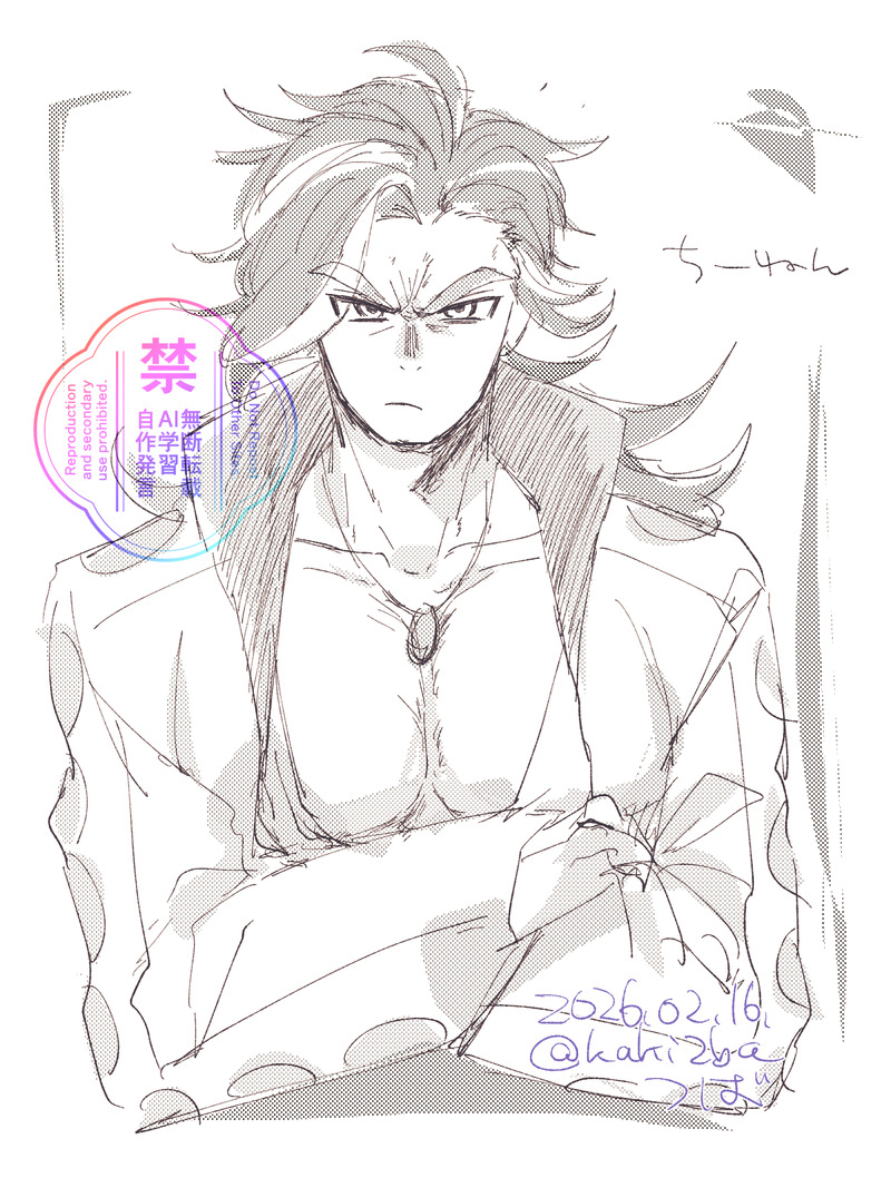 #羅小黒戦記2#池年