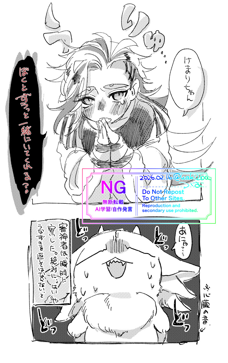 #道誉一文字#人外審神者#疲弊本丸