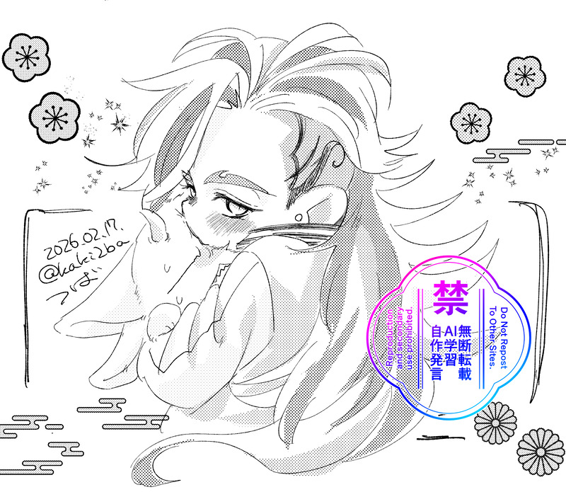 #人外審神者#道誉一文字#疲弊本丸