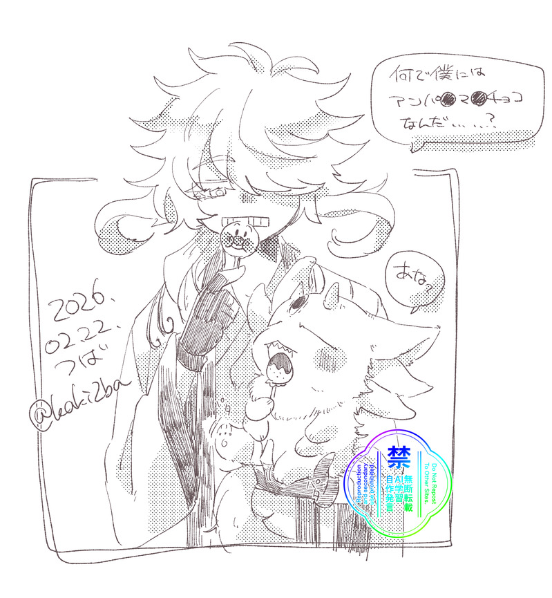 #人外審神者#疲弊本丸#一文字則宗