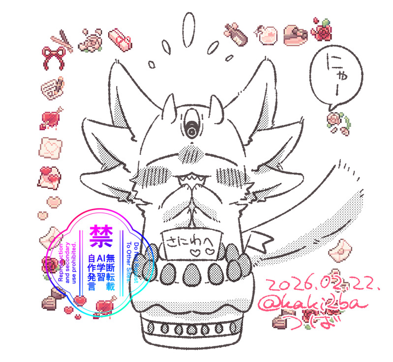 #疲弊本丸#人外審神者