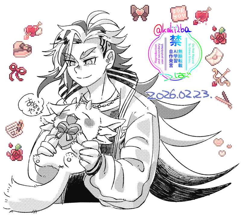 #人外審神者#疲弊本丸#道誉一文字