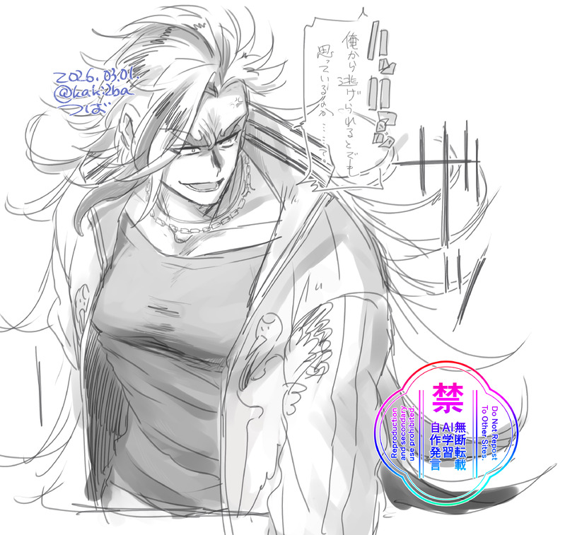 #疲弊本丸#道誉一文字