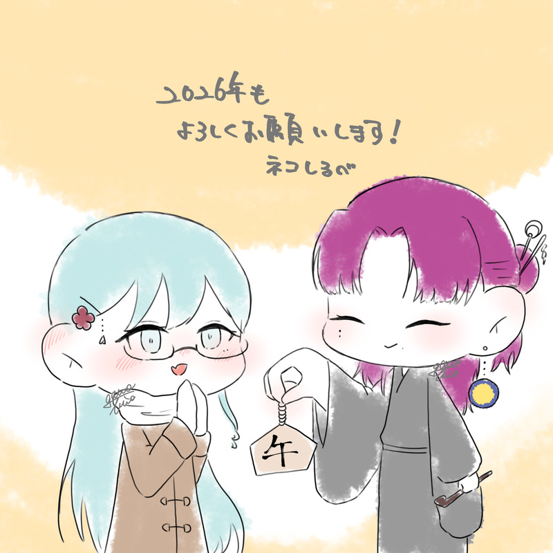 ##らくがき