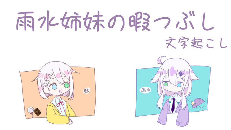 #雨と空模様