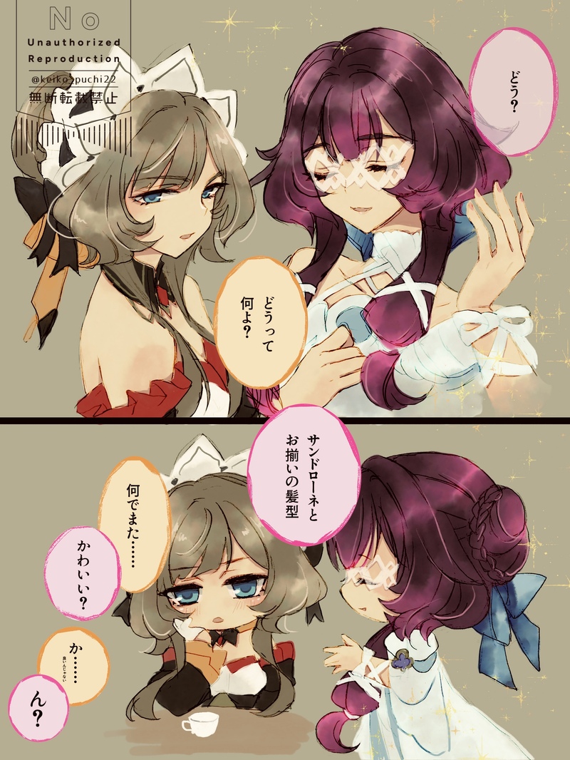 #原神#GenshinImpact