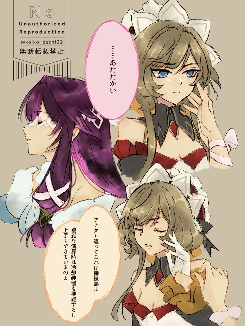 #原神#GenshinImpact