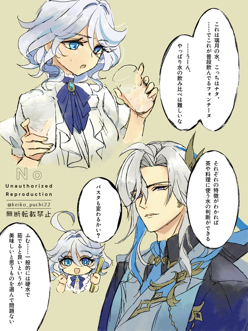 #原神#GenshinImpact