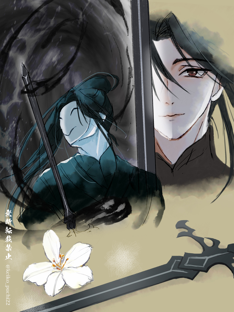 #天官賜福