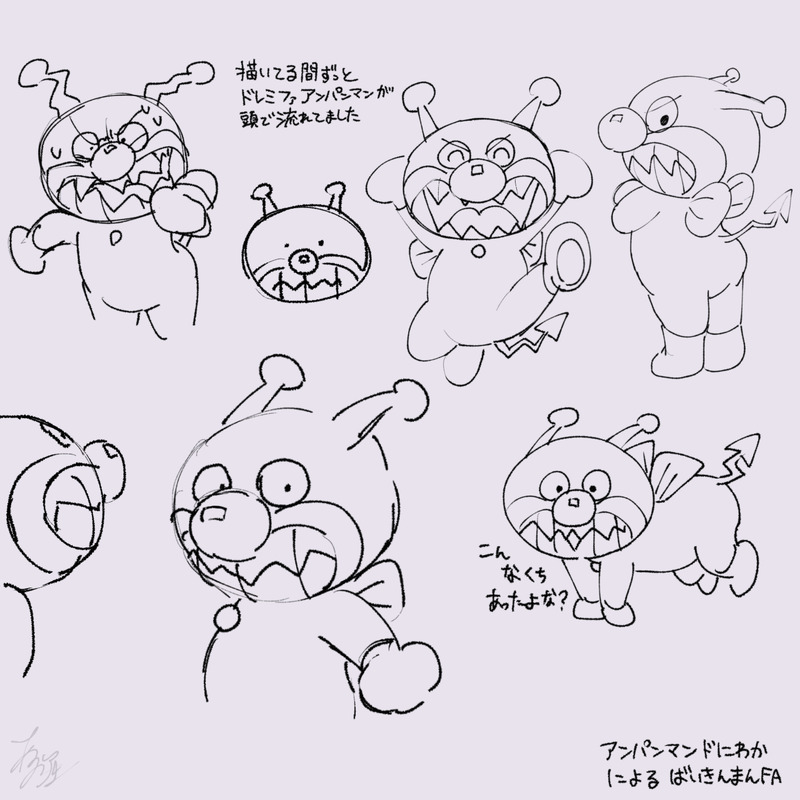 #アンパンマン#ばいきんまん