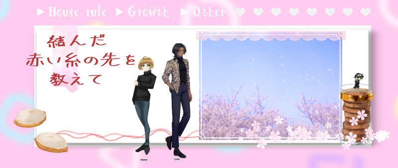 ##コムギ子_卓報告