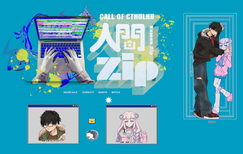 ##コムギ子_卓報告