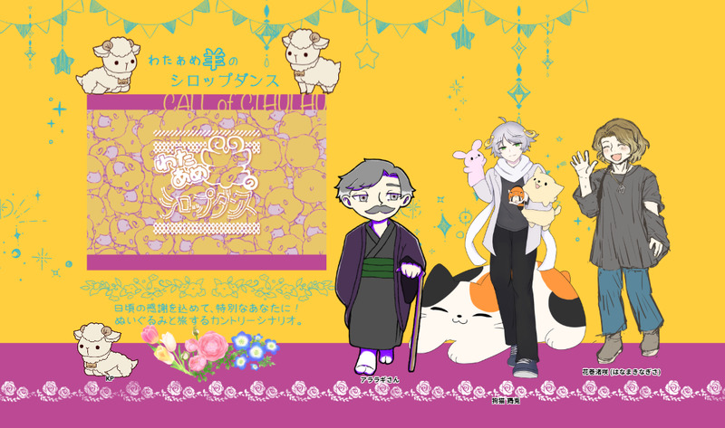 ##コムギ子_卓報告