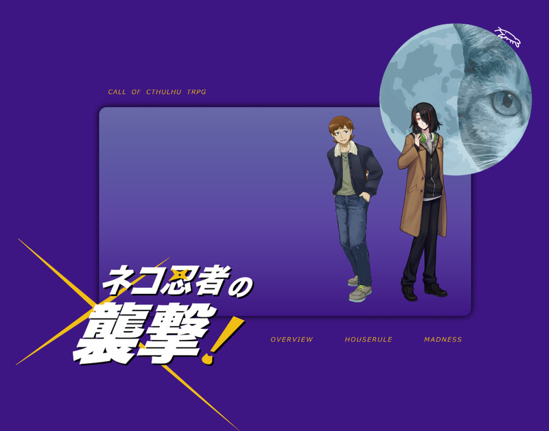 ##コムギ子_卓報告