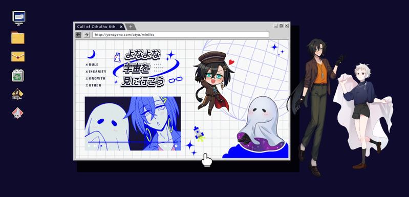 ##コムギ子_卓報告