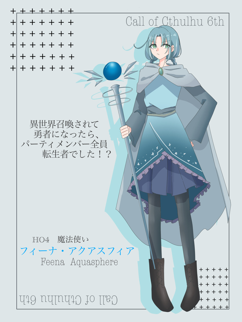 ##ディスプレイ