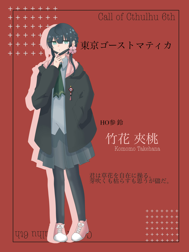 ##ディスプレイ