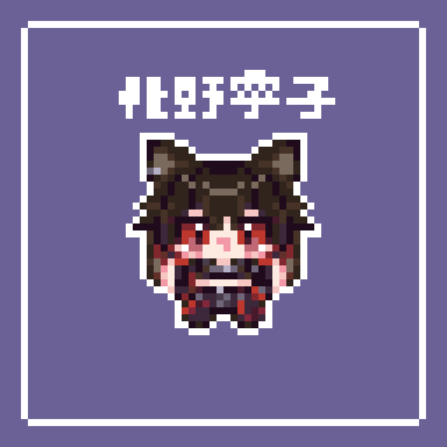 #RP企画#寧子ミーム