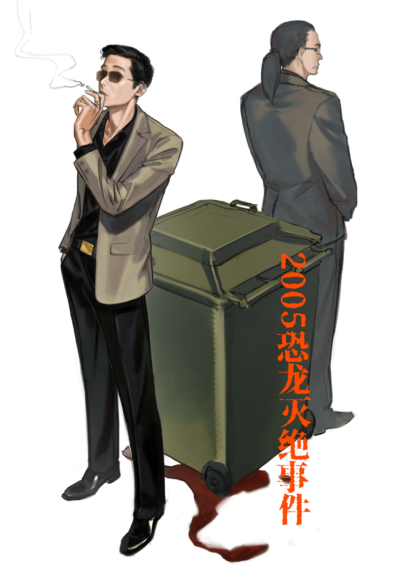 #黑社会#黑社会|Election(Movies)#大D#长毛