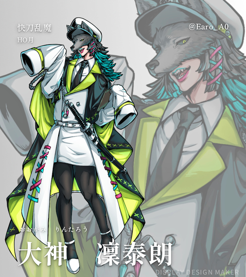 #快刀乱魔#快刀乱魔HO4