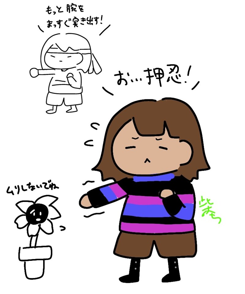 #sansxfrisk#サンフリ