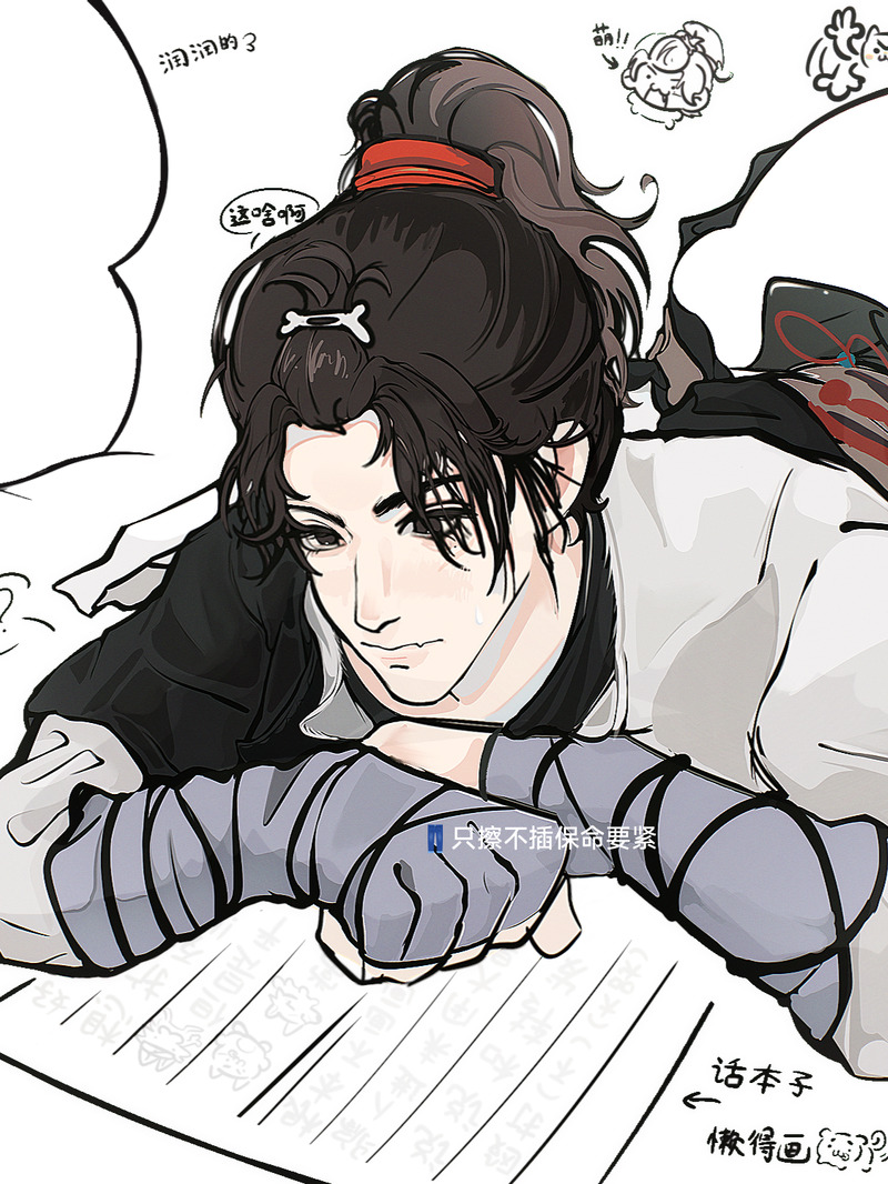 #all少东家#燕云十六声