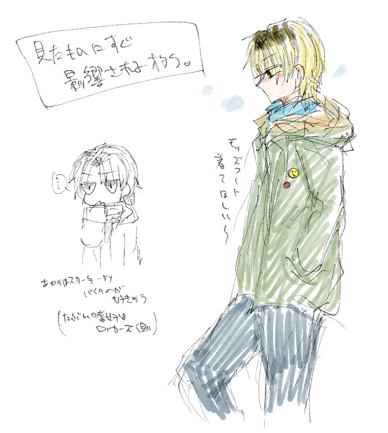 ##しすいさんちのFA