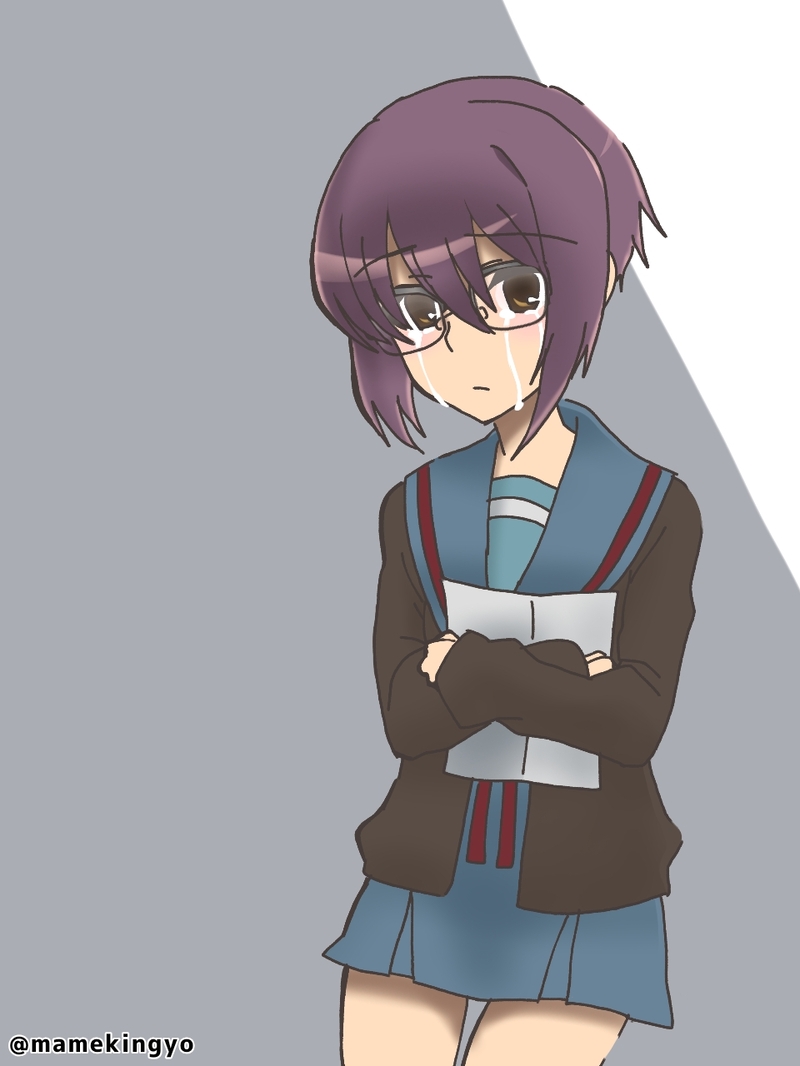 #涼宮ハルヒの消失#長門有希