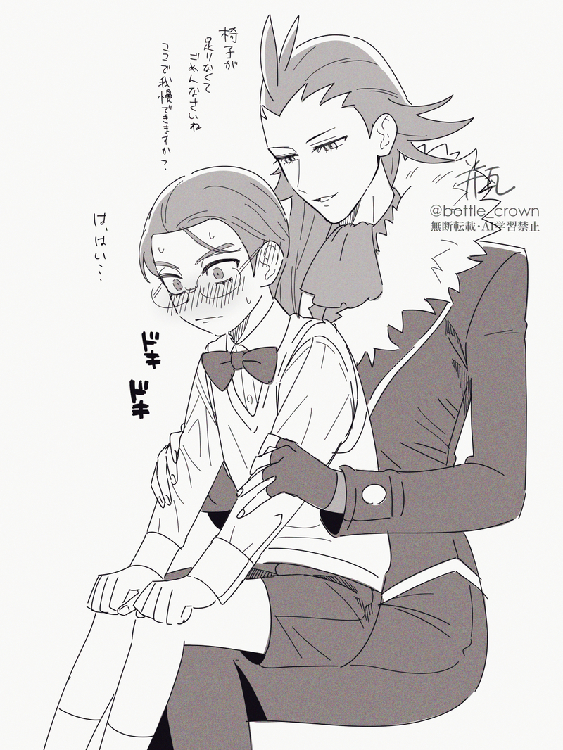 #グリF#グリフラ