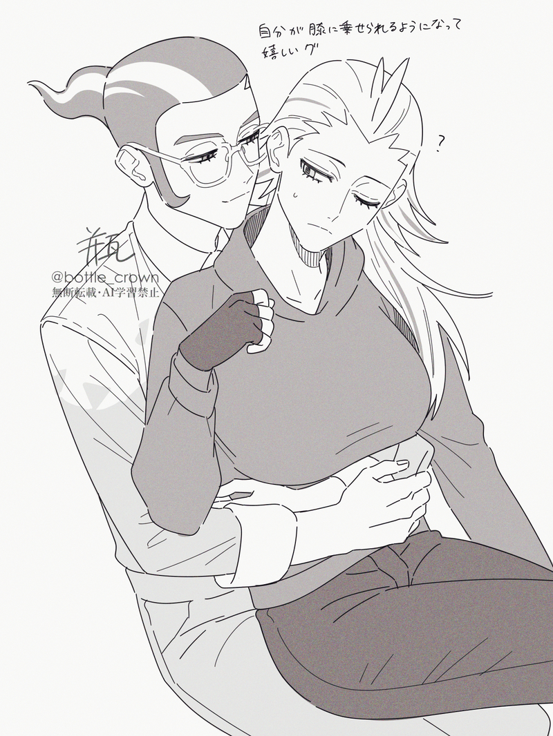 #グリF#グリフラ