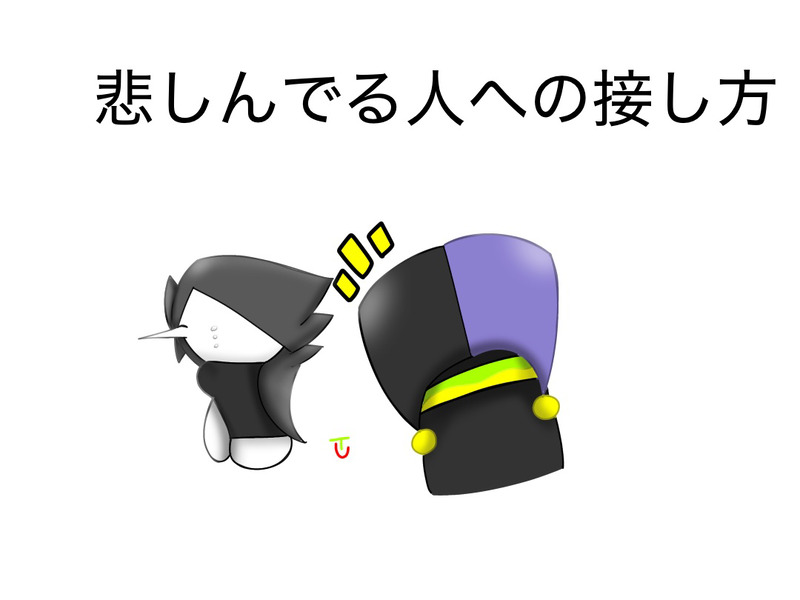 #ジェビスパ#spamvil#jevil#spamton#deltarune