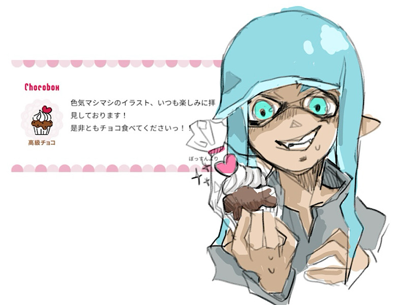 #チョコボックス#ス腐ラトゥーン#イカボーイ