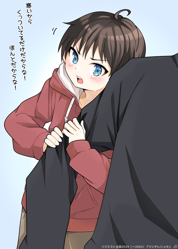 #一次創作#男の子#オリジナル##リクエスト企画