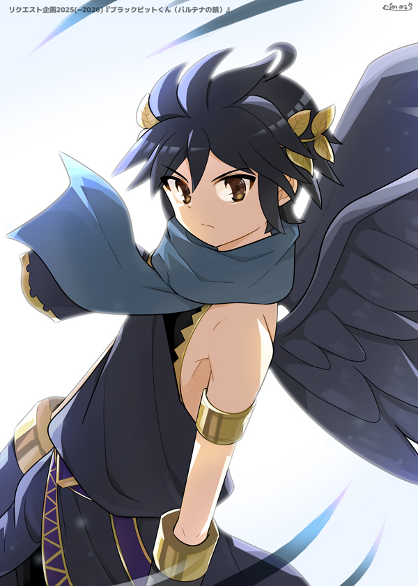 ##リクエスト企画#ブラックピッド#パルテナの鏡##版権