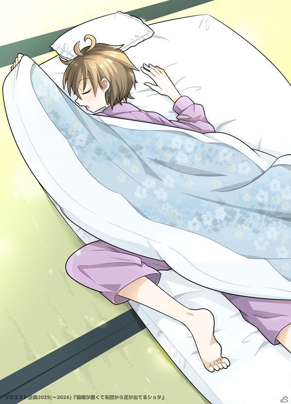 #オリジナル##リクエスト企画#ショタ