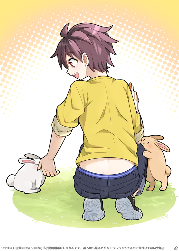 #ショタ#オリジナル##リクエスト企画