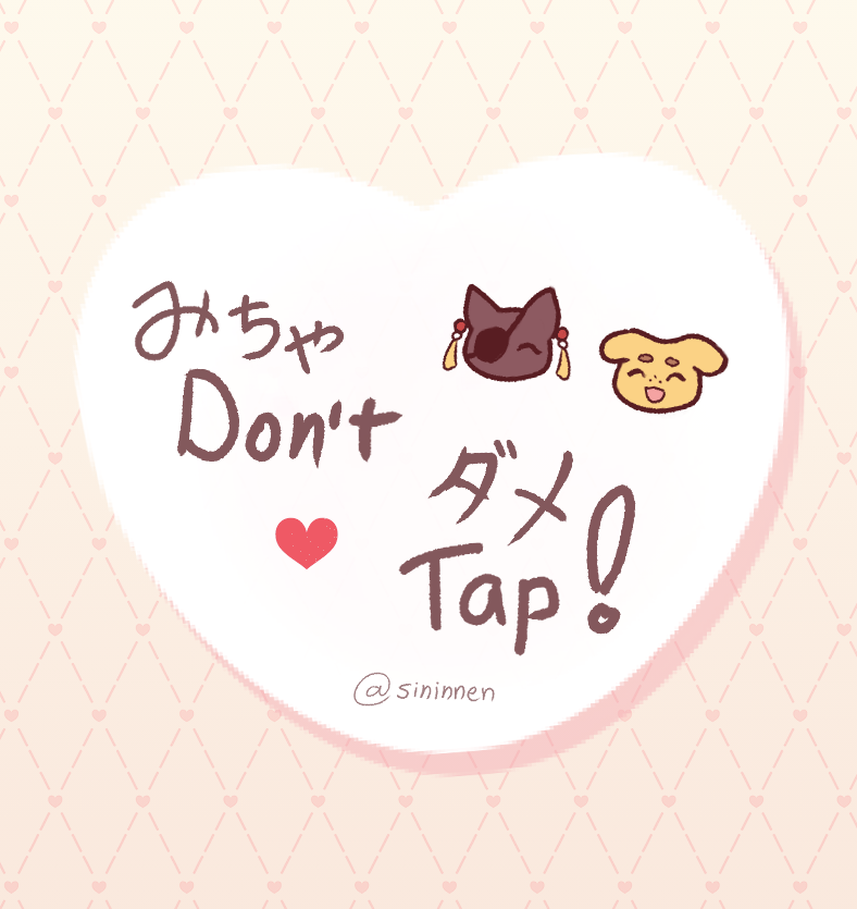 #すおにれ#suonirei