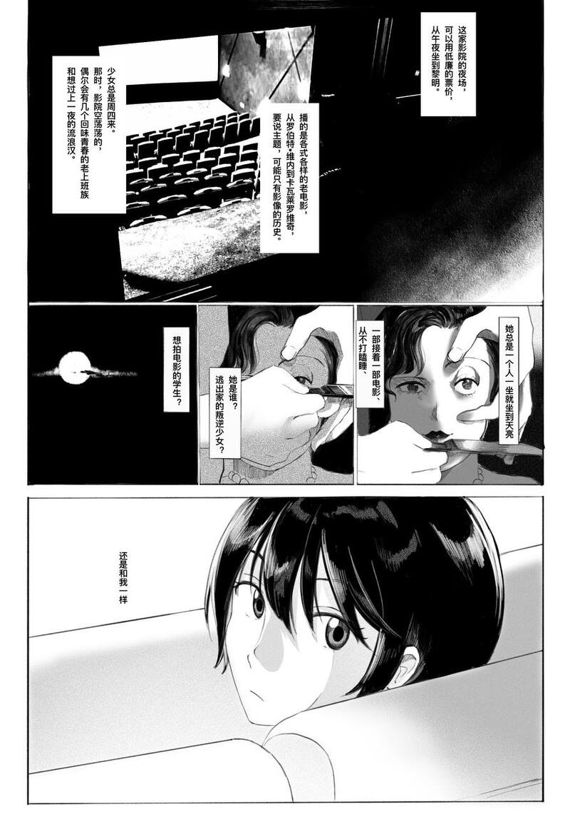 #ガンダム#ガンダムGQuuuuuuX