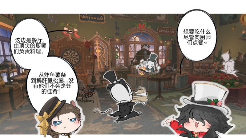 #リ傭#傑傭#JackNaib