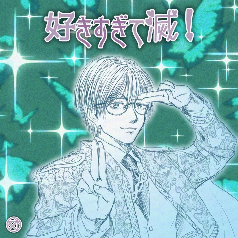 #樹海迷路#JukaiMaze#ネタバレ注意