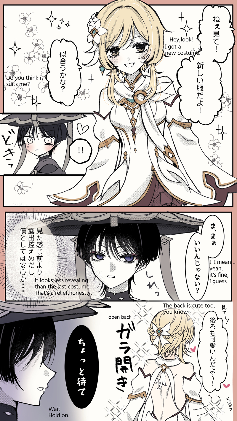 #wanlumi#scaralumi#放蛍