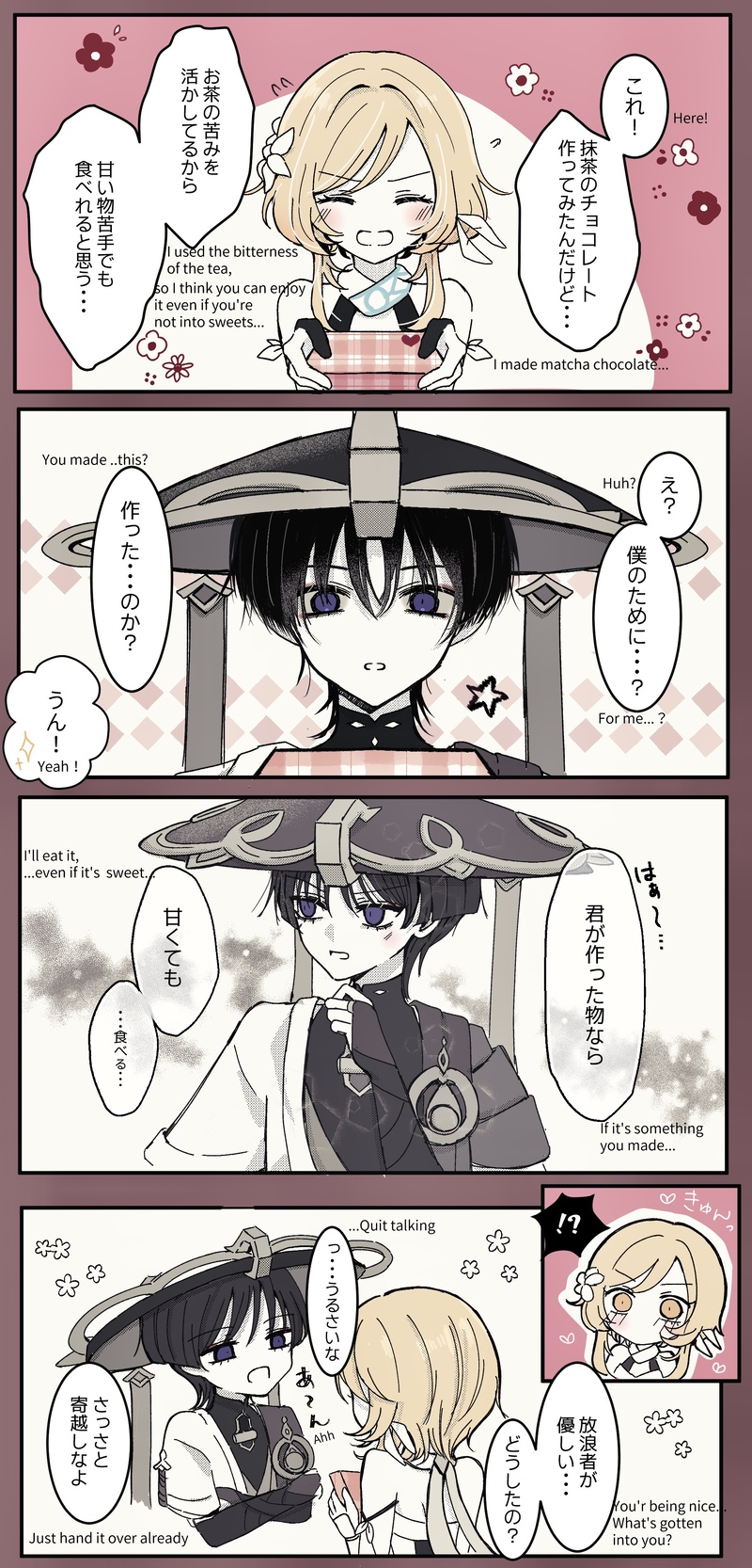 #wanlumi#scaralumi#放蛍