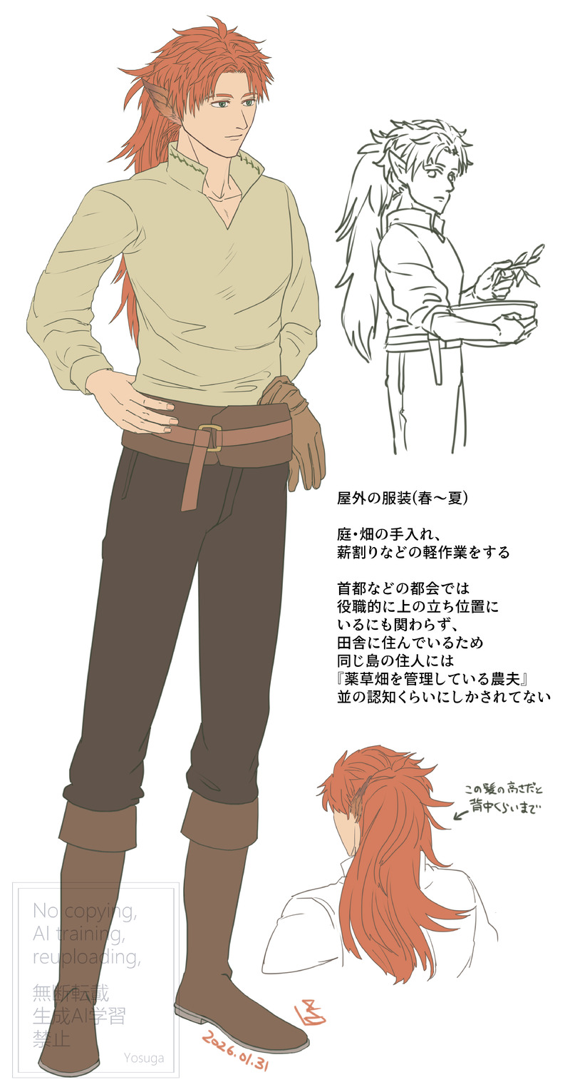 #oc#オリジナルキャラ